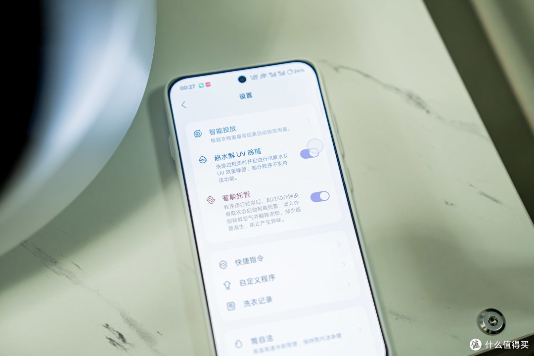 内衣洗衣机的天花板?石头M1S Ultra深度评测
