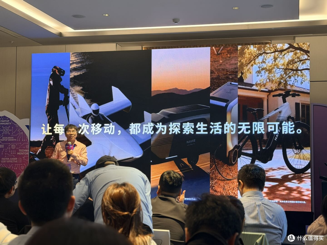 AWS云服务助力NAVEE全球化,智能出行进入“云时代”