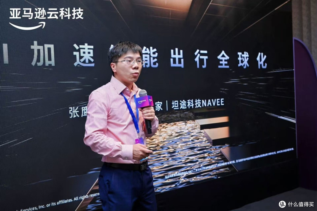AWS云服务助力NAVEE全球化,智能出行进入“云时代”