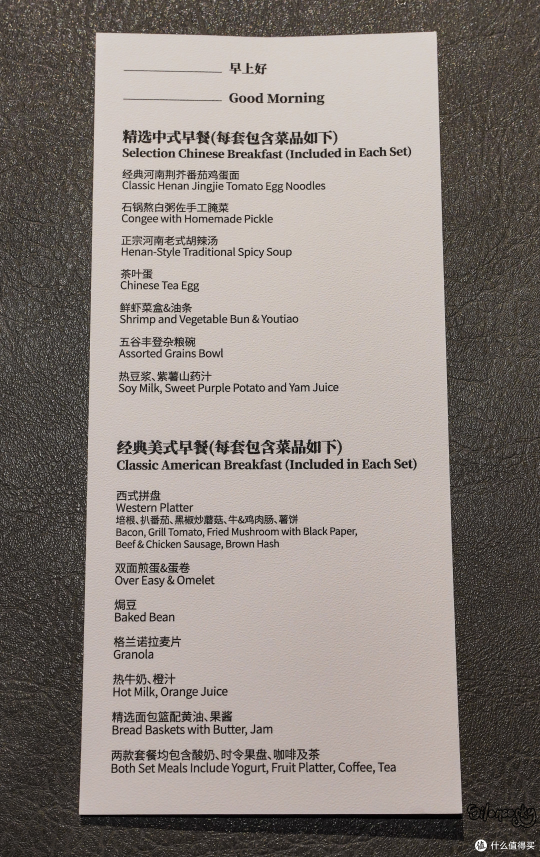 虽远必住!郑州航空港希尔顿花园酒店 套房体验
