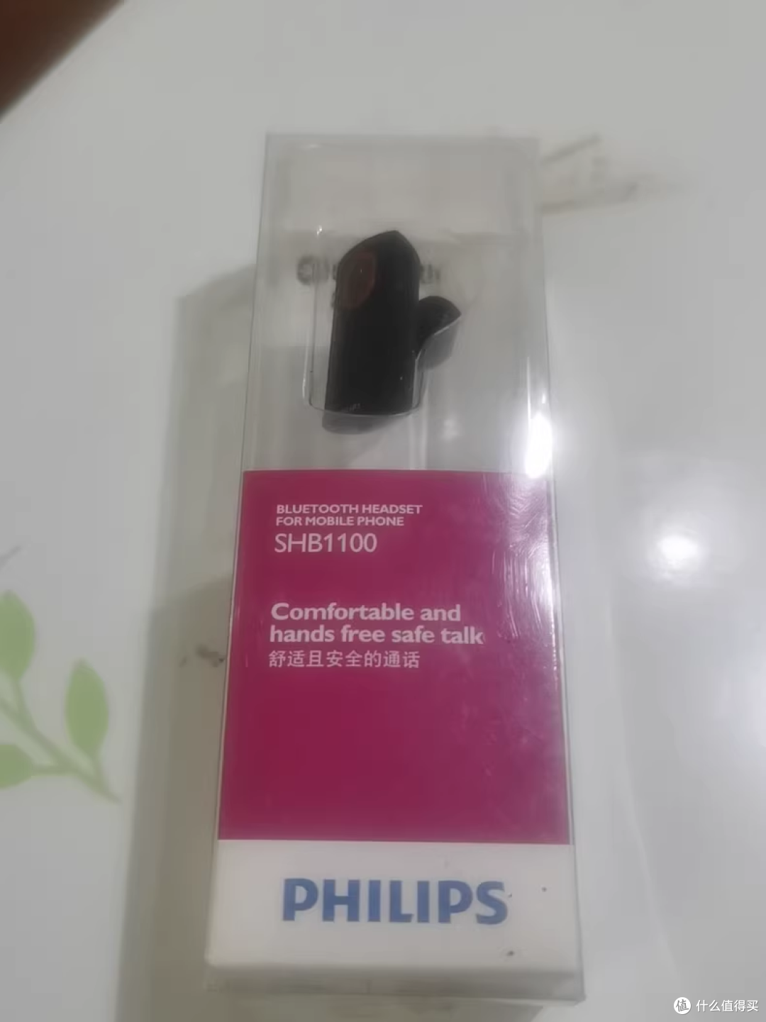 某鱼有一批飞利浦蓝牙耳机,价格在10元起,仓库要是找到系列