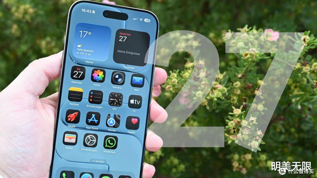 苹果这次要翻身了?iOS 27曝光的那一刻,我激动得睡不着觉!