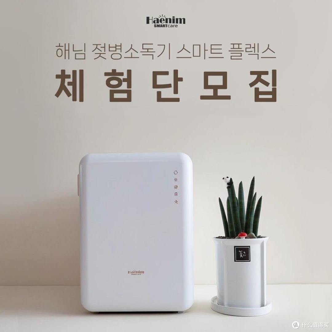 SMARTcareF5奶瓶消毒柜,一款懂你的消毒柜