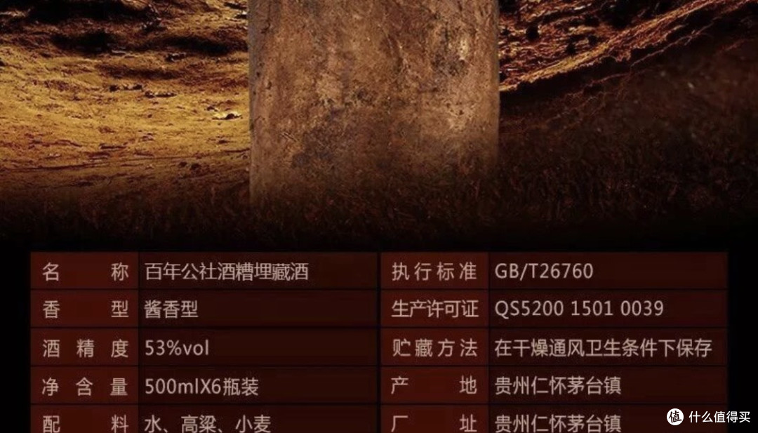 315曝光:那些防不胜防的假酒!你中招了没?