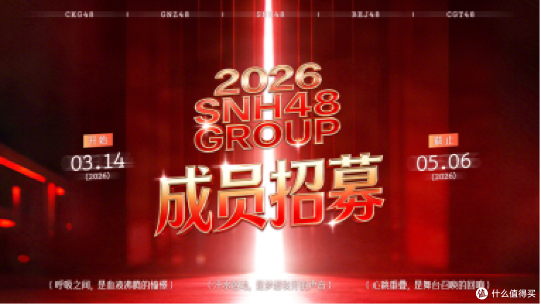 当偶像遇见机器人,SNH48用一场金曲大赏演绎未来