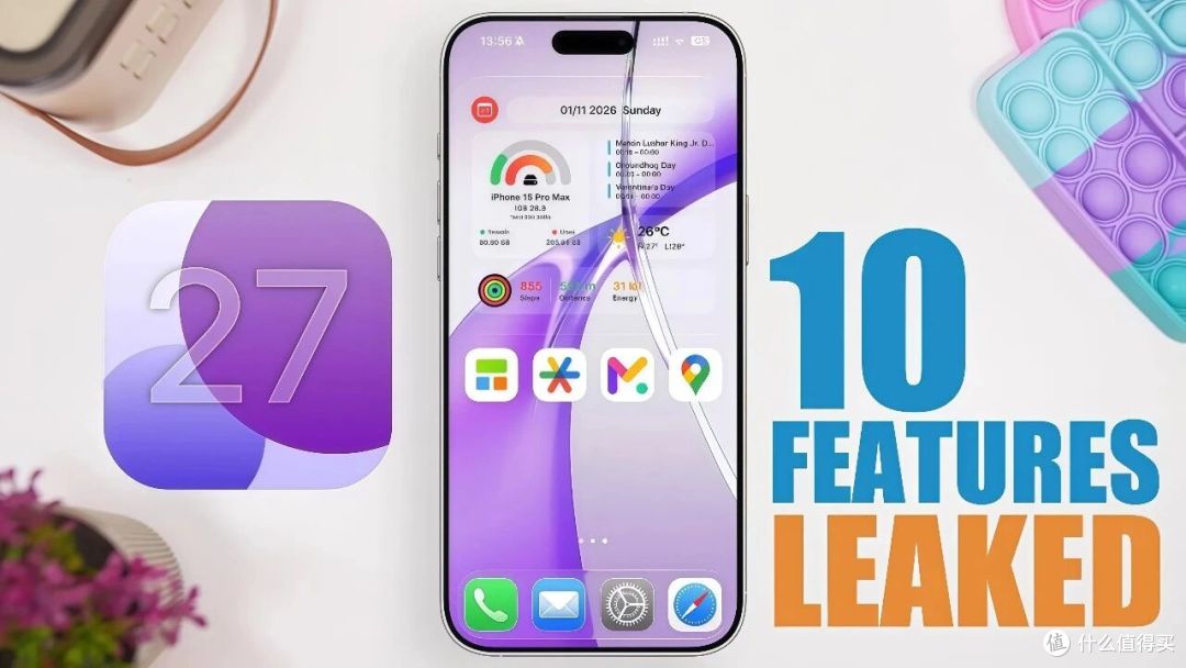 苹果这次动真格了:iOS 27曝光内容看完,我决定再等半年换机!