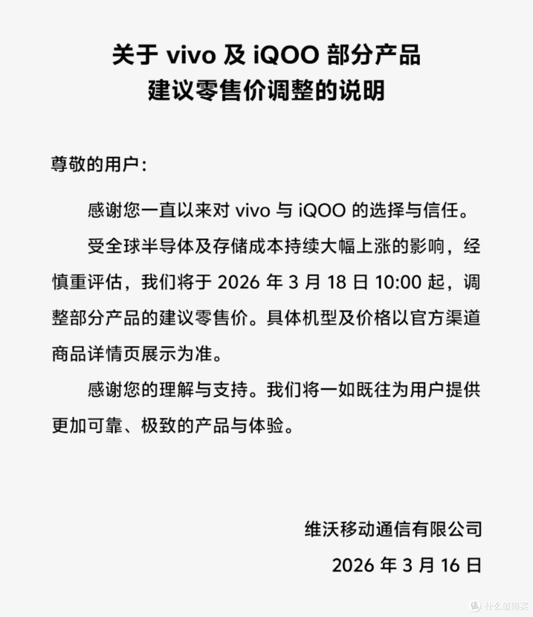 荣耀手机偷摸涨价!性价比手机,今年可能买不到了