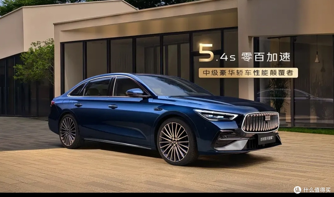 首次曝光!吉利新车零百5.4秒+四驱,12万级直接封神?