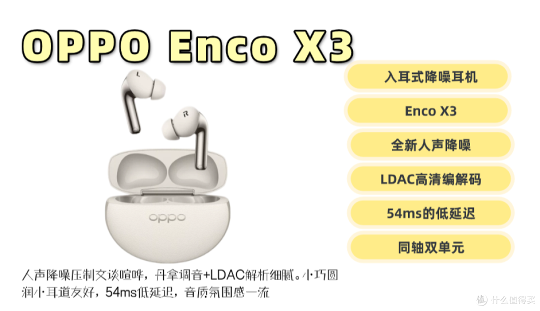 最新2026蓝牙耳机深度测评！入耳式降噪耳机避坑攻略！品牌哪款好