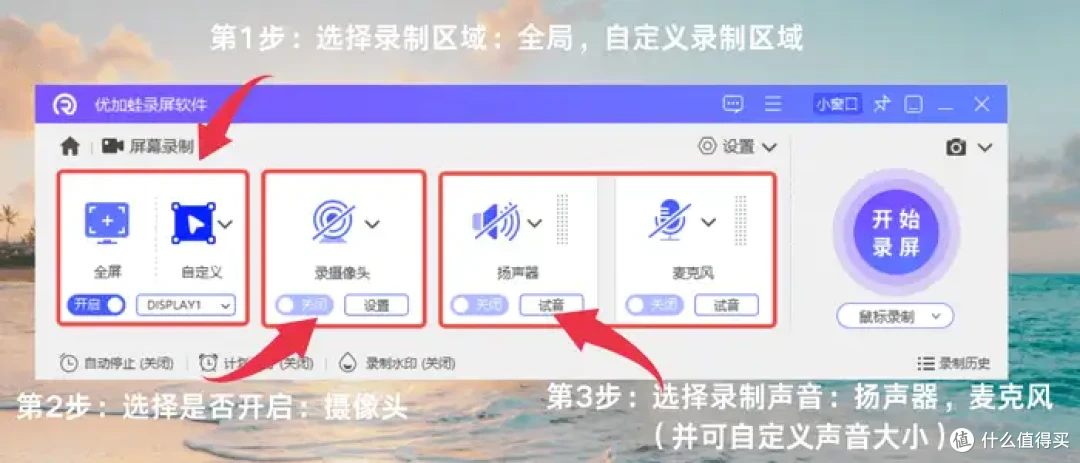 2026总结:联想笔记本怎么录屏?6个教程带你快速上手
