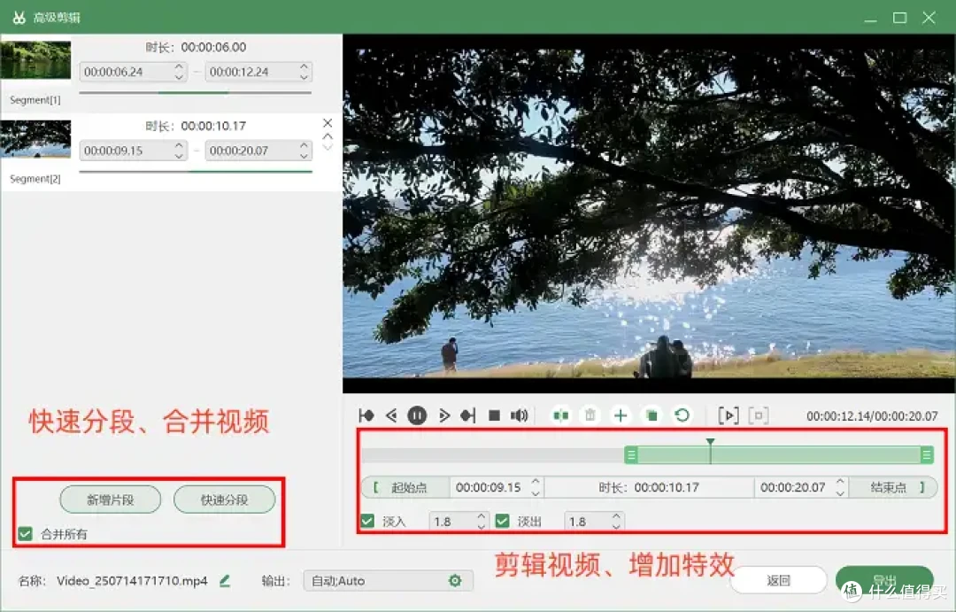 2026总结:联想笔记本怎么录屏?6个教程带你快速上手