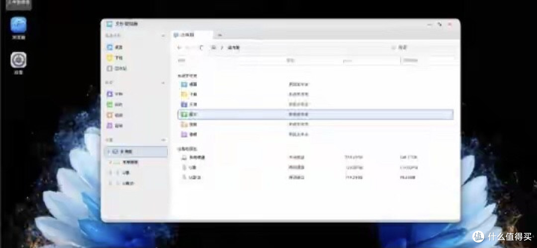 开鸿KaihongOS系统安装:我踩过的坑，你别踩!!!