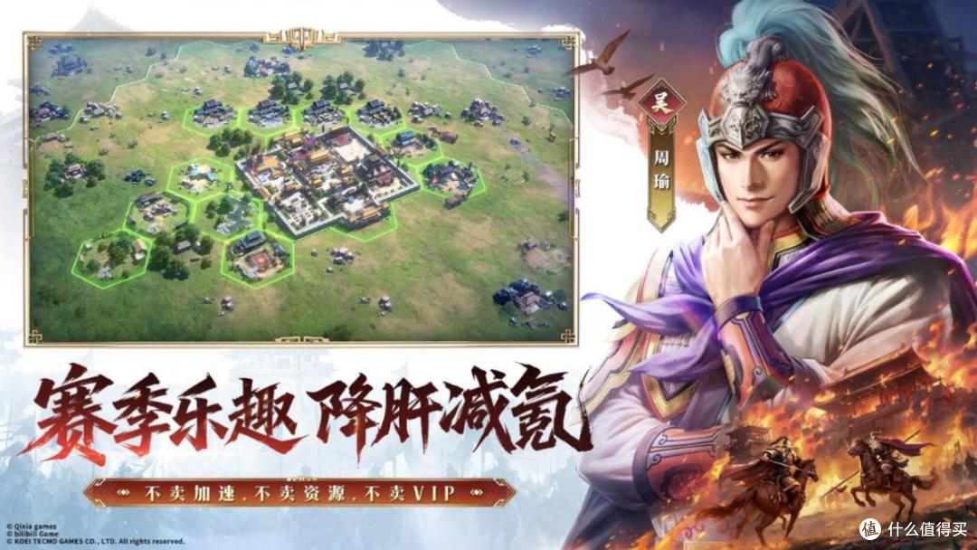 2026最新SLG来了!《三国志:王道天下》3月28日首测火热招募中