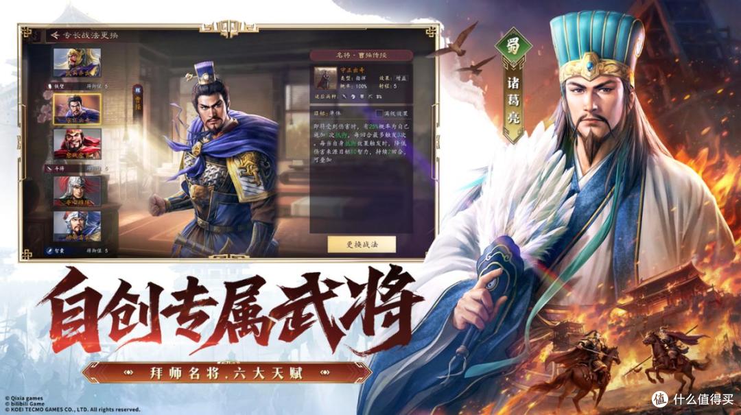 2026最新SLG来了!《三国志:王道天下》3月28日首测火热招募中
