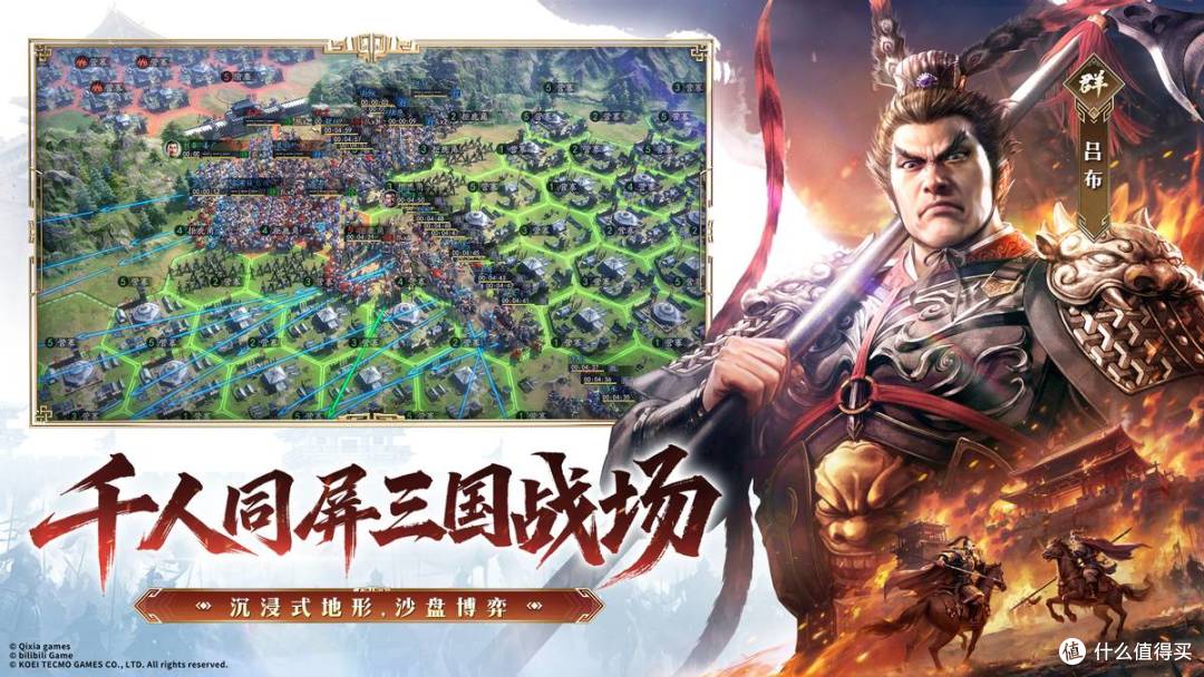 2026最新SLG来了!《三国志:王道天下》3月28日首测火热招募中