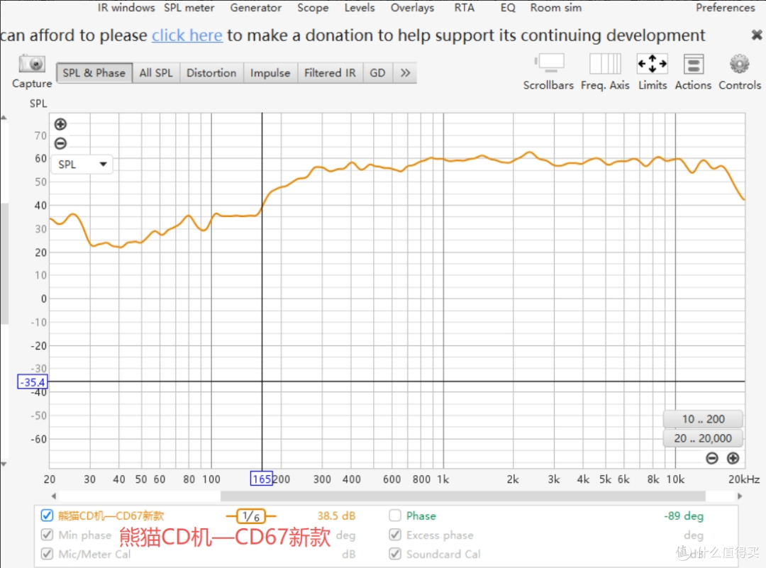 复古浪潮下的纯粹之声
—问加What plus C300Pro 便携CD深度测评