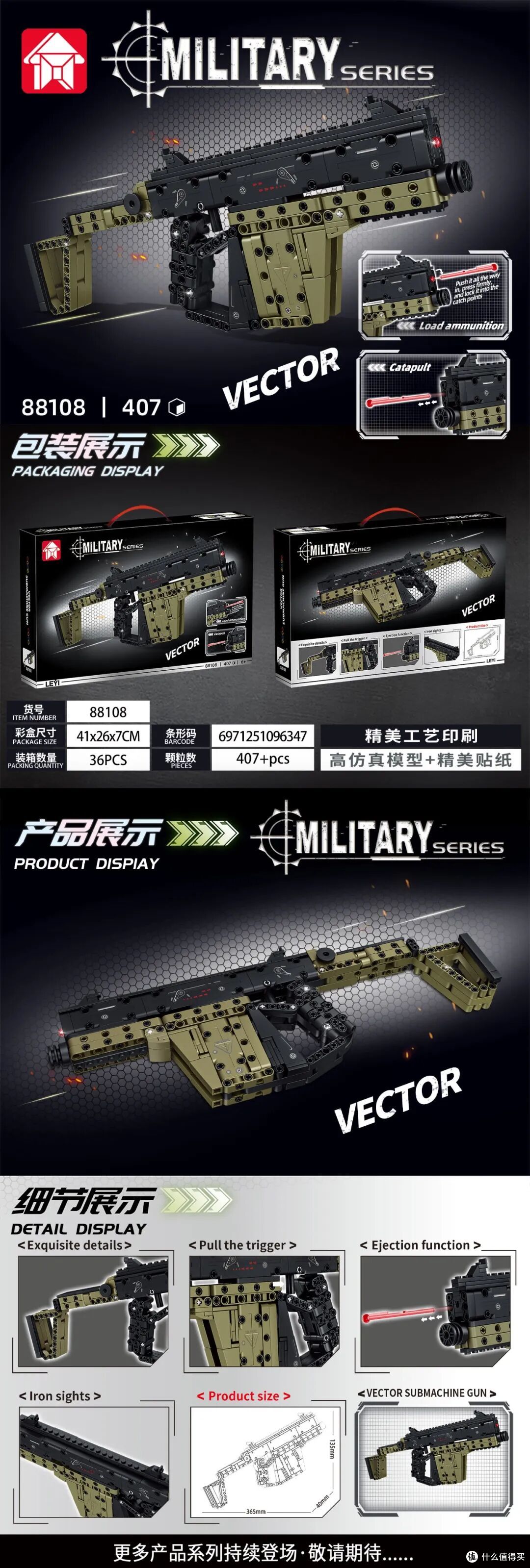 十几块的军事场景、不像积木的无人机机器狗，乐毅这波性价比拉满