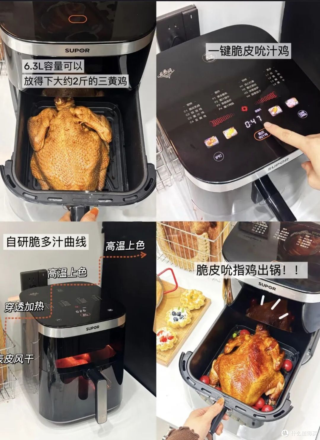 为什么一定要买一个“空气炸锅”？