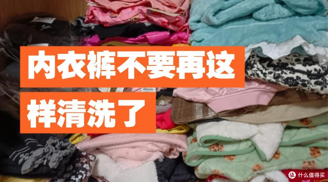 洗内衣内裤袜子洗衣机可以洗吗?十大清洁好的内衣内裤洗衣机分享!