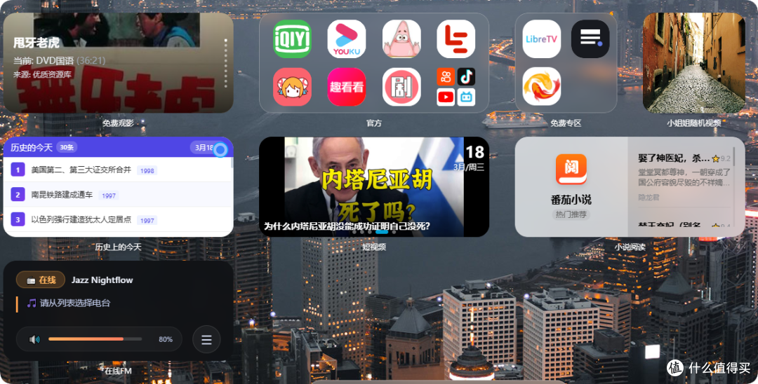 Ztab 新标签页 最实用的标签页