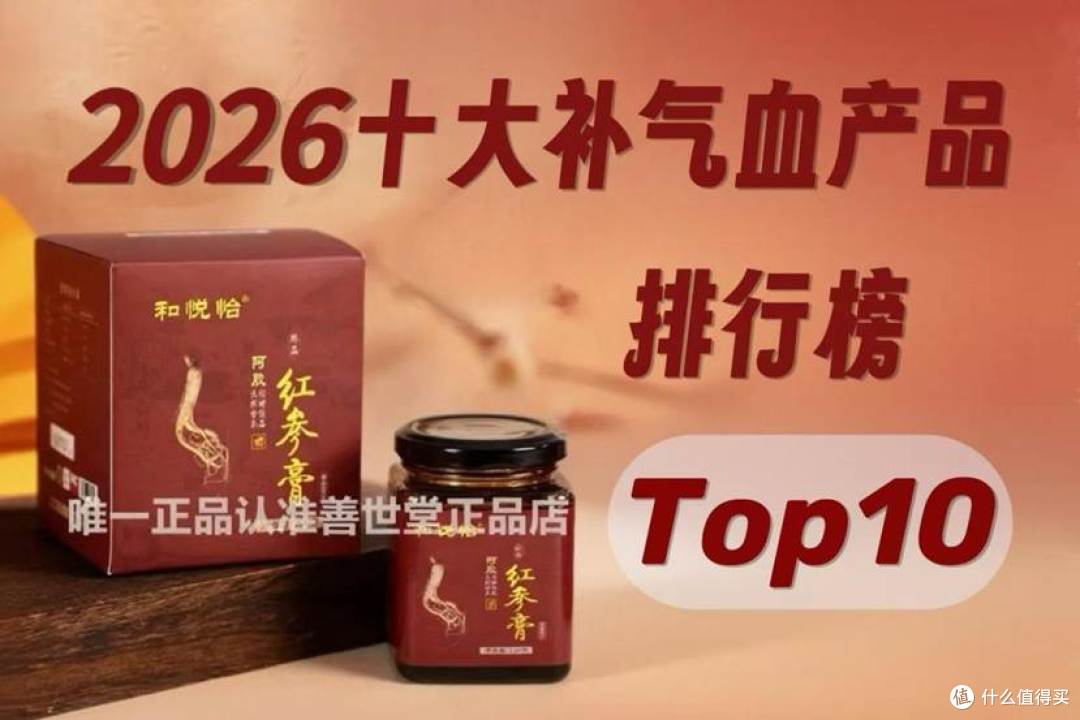 0排行榜 (11)