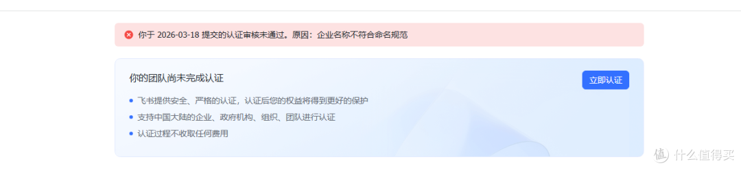 用飞书的都看过来,分币不花!存储空间立马扩大6倍!