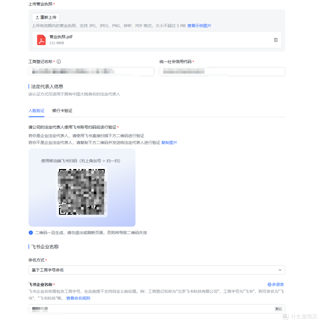 用飞书的都看过来,分币不花!存储空间立马扩大6倍!