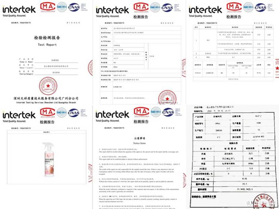 仙贝宁a (24)