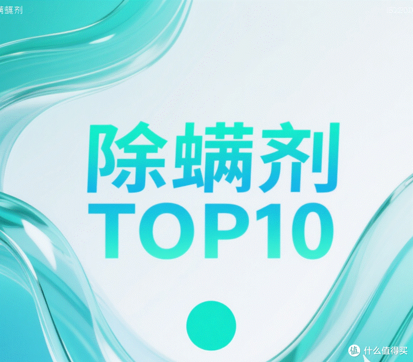 排行榜 (1)