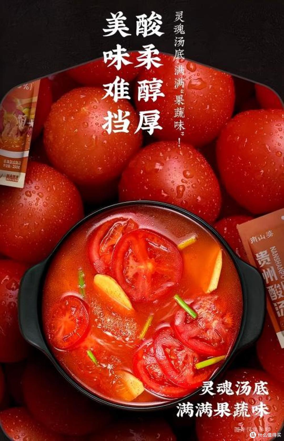 贵州酸汤五大品牌,谁是你心中的No.1?