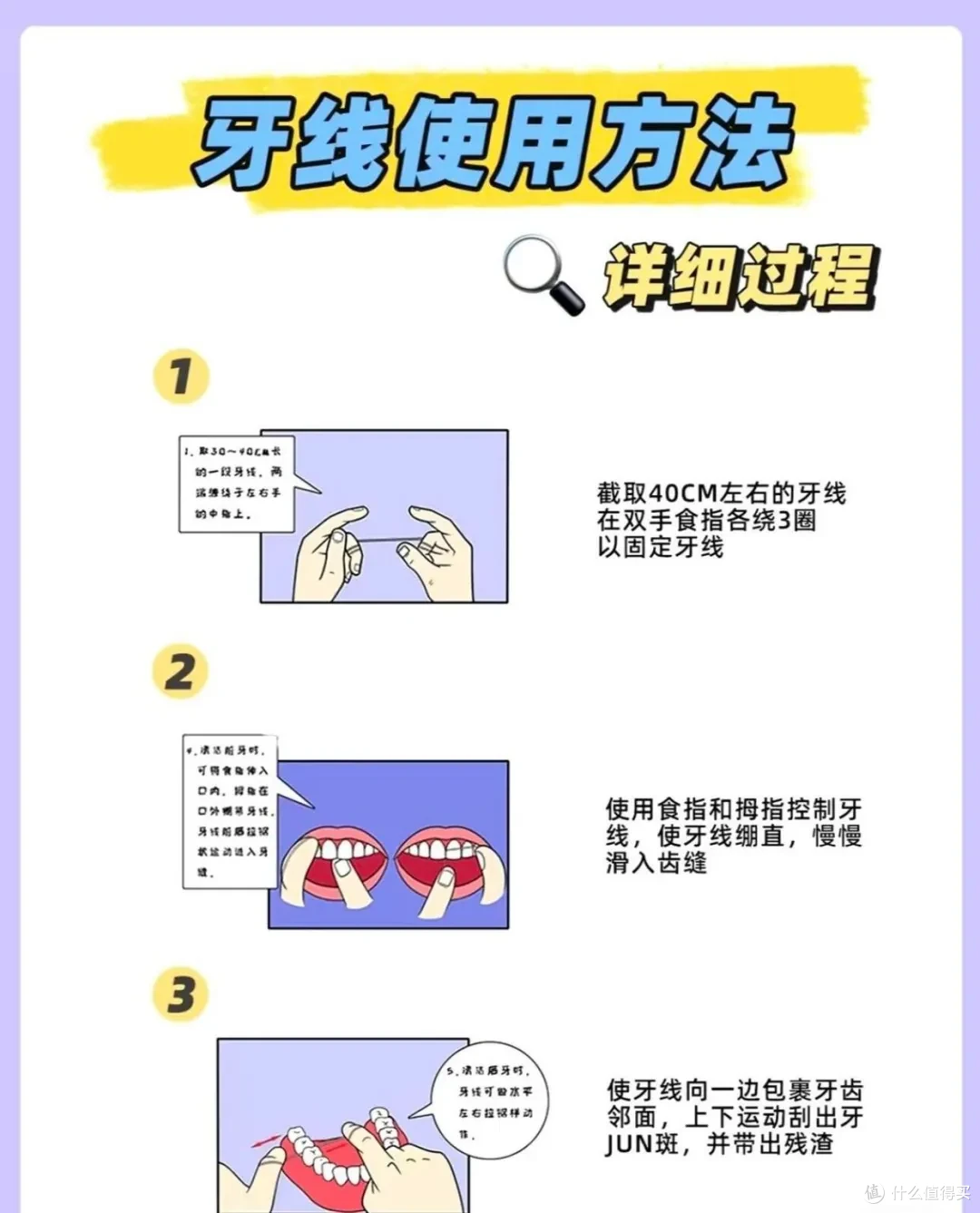 很土,但超管用的养生小方法,坚持下来,身体真的不一样!
