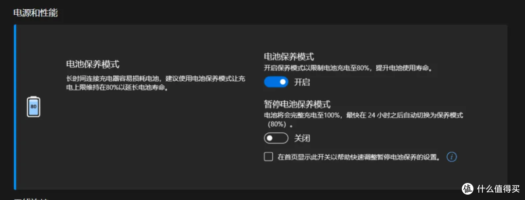 【维P测评】华硕无畏Pro16 酷睿版 2026 - 好屏性能本是否好评?