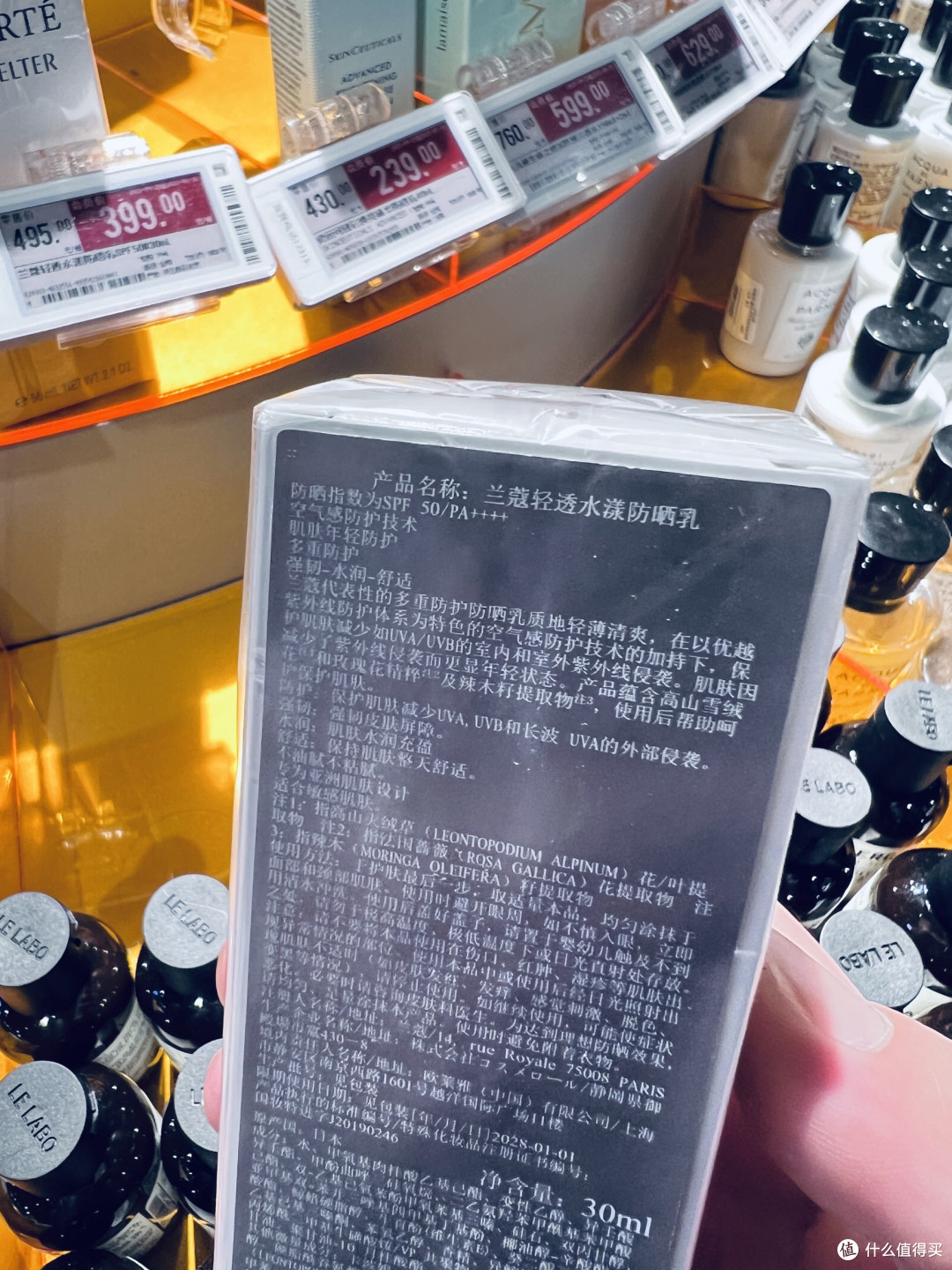 防晒养肤二合一,兰蔻小白管帮你养出健康好肤质