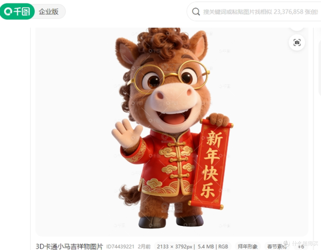 2026年AI生成马卡通图片在多场景设计任务中的应用与优化过程