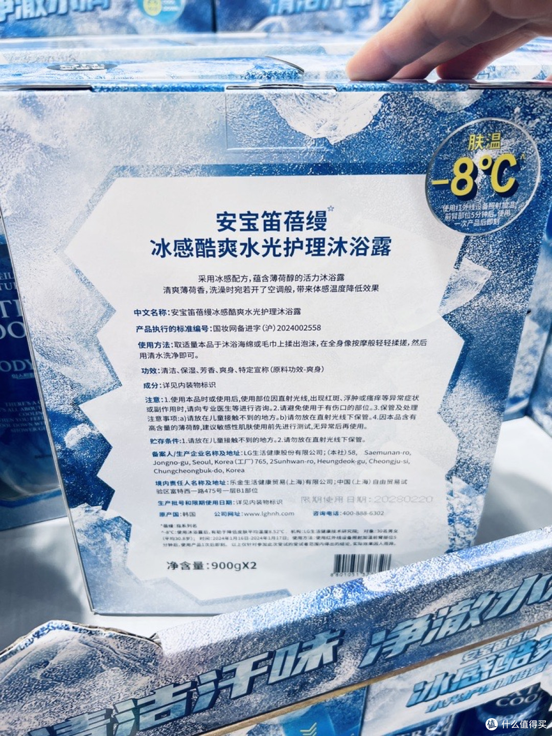 夏日续命神器!安宝笛蓓缦冰感沐浴露,一键开启冰爽护肤模式