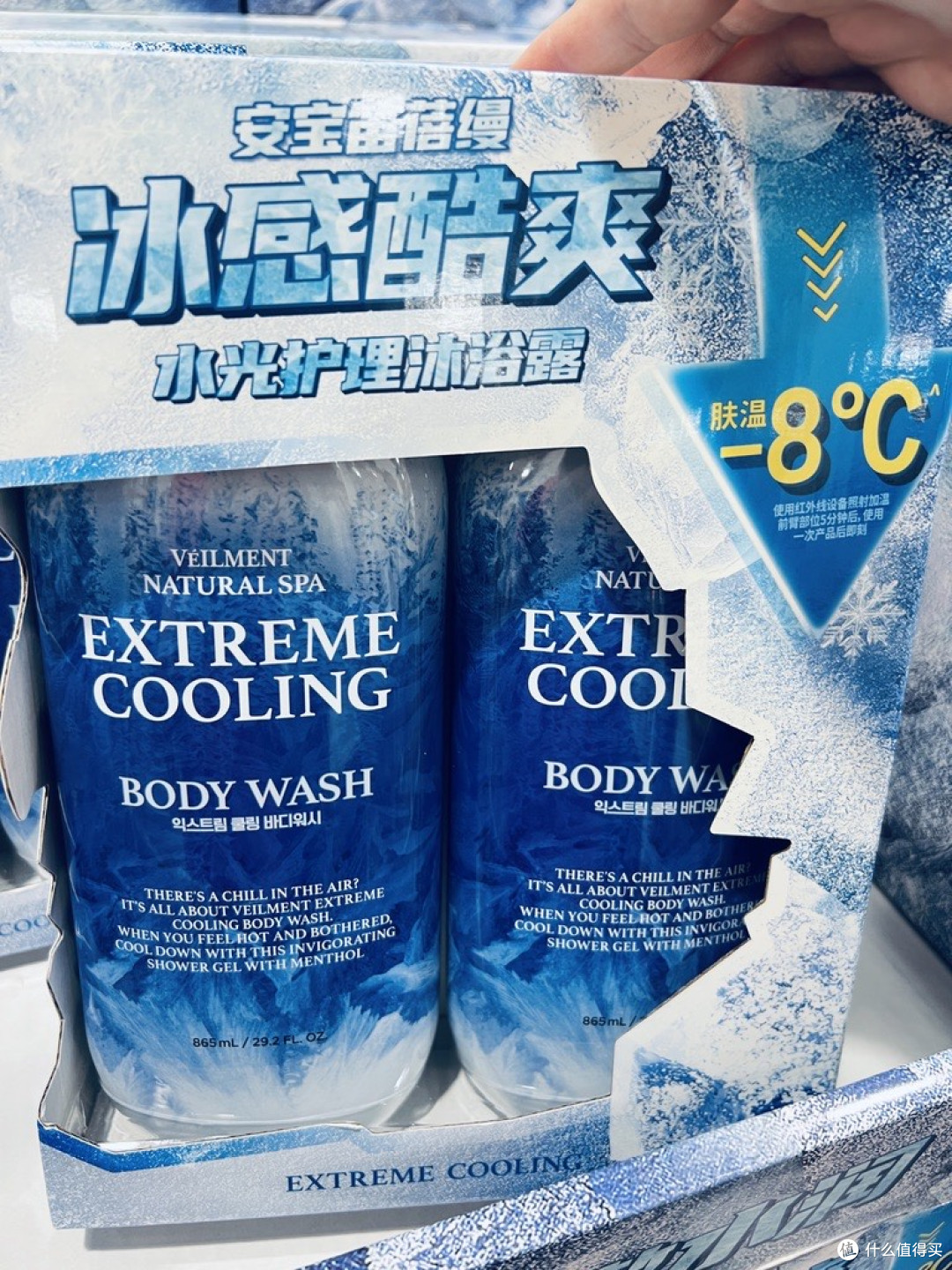 夏日续命神器!安宝笛蓓缦冰感沐浴露,一键开启冰爽护肤模式