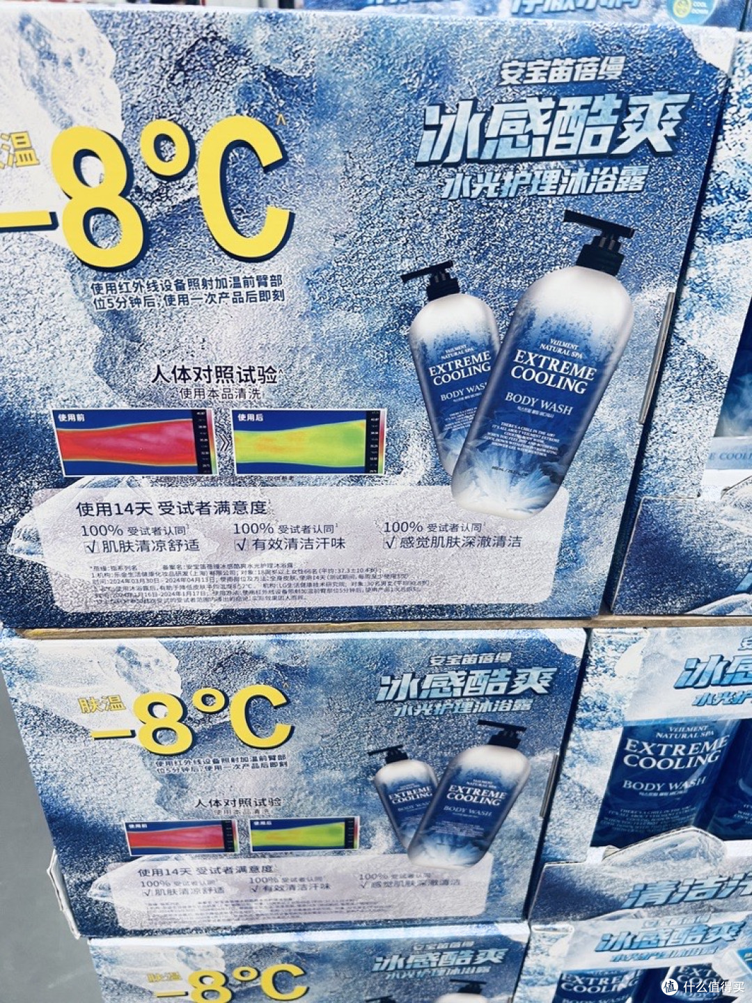 夏日续命神器!安宝笛蓓缦冰感沐浴露,一键开启冰爽护肤模式