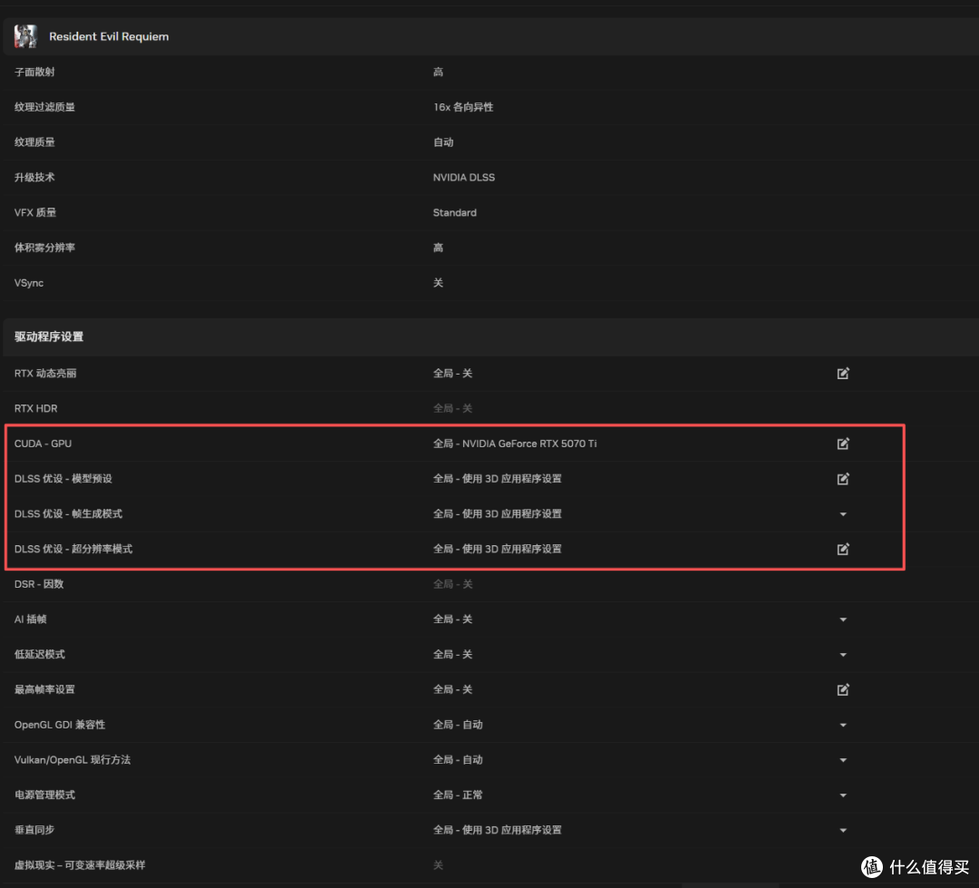 iGame GeForce RTX 5070 Ti Ultra OC SFF评测:暗色系新花样