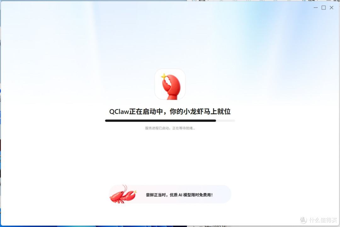 养虾初体验，爆火的“龙虾”小白用户能用吗？