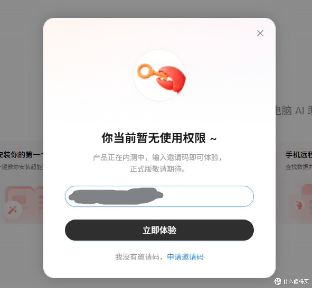 养虾初体验，爆火的“龙虾”小白用户能用吗？