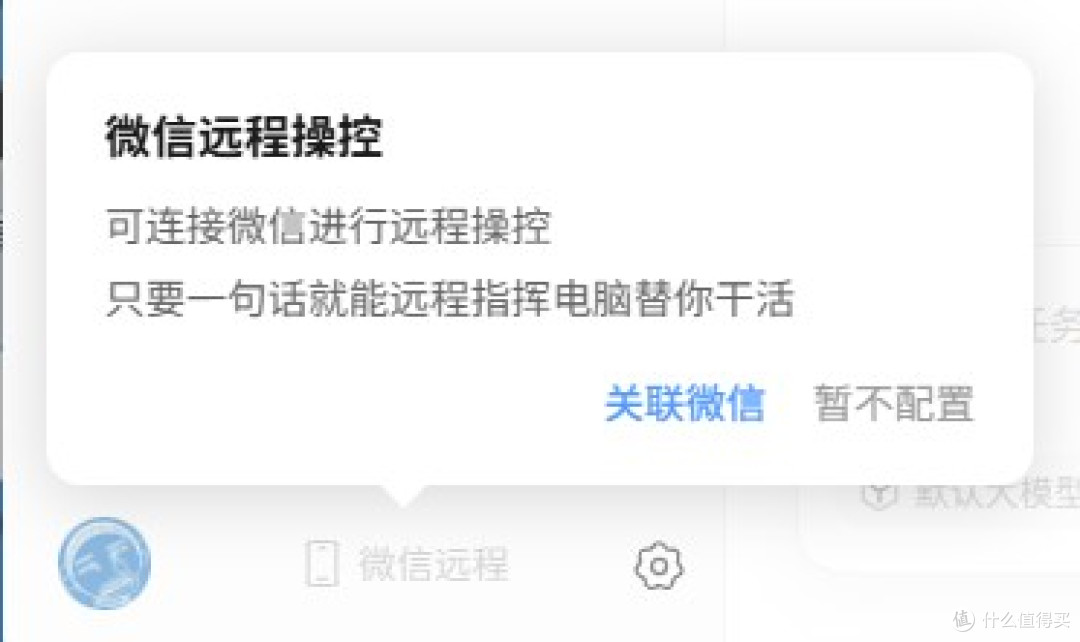 养虾初体验，爆火的“龙虾”小白用户能用吗？