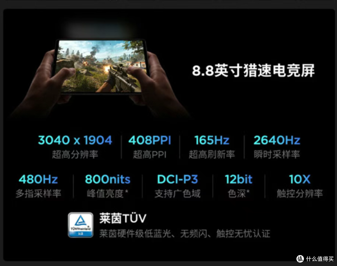 涨价1000,联想拯救者Y700五代正式发布