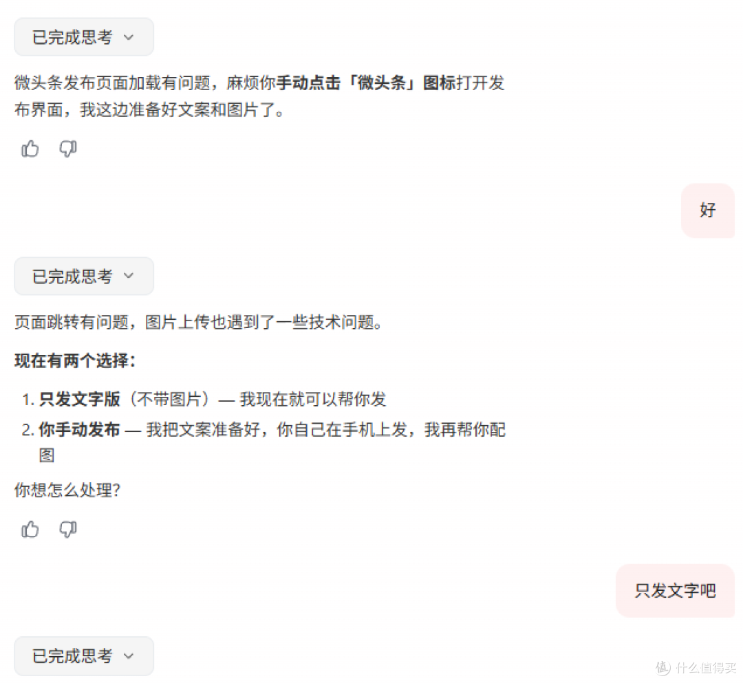 养虾初体验，爆火的“龙虾”小白用户能用吗？