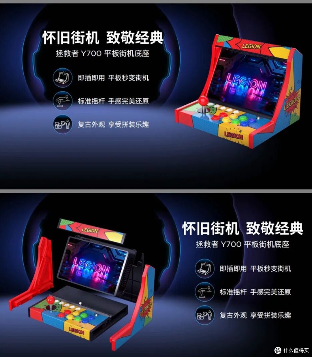 涨价1000,联想拯救者Y700五代正式发布
