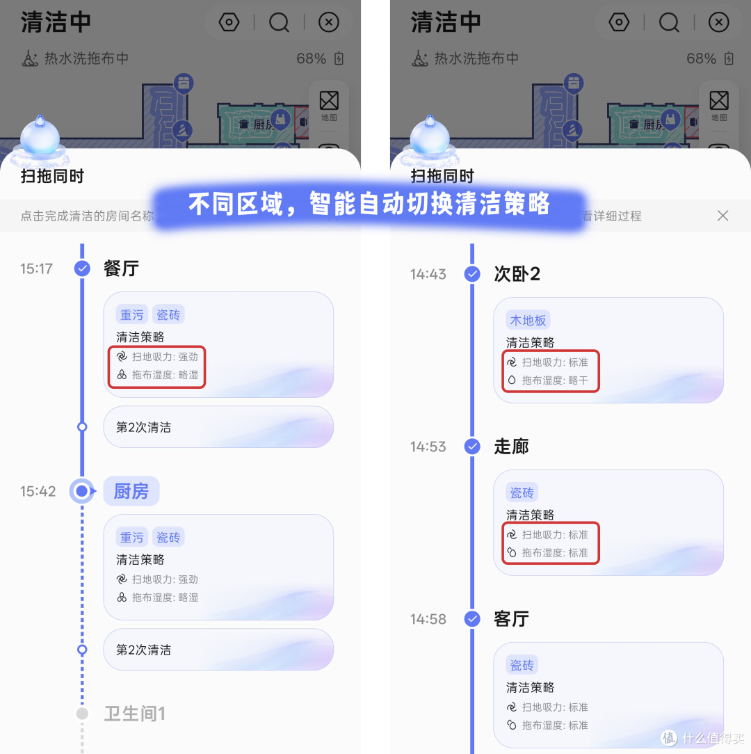 扫地机天花板再升级!云鲸逍遥003这次更像“会思考的清洁管家”