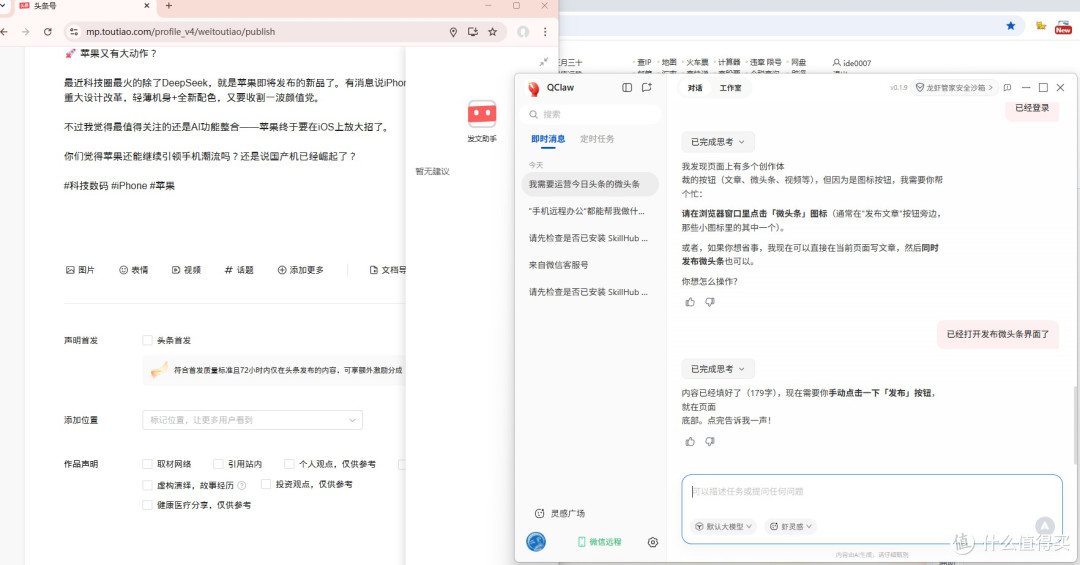 养虾初体验，爆火的“龙虾”小白用户能用吗？