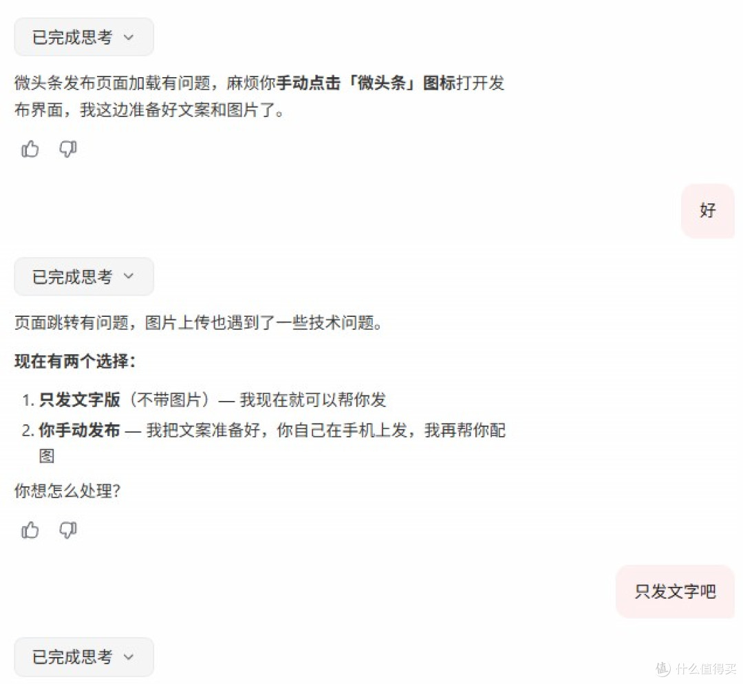 养虾初体验，爆火的“龙虾”小白用户能用吗？