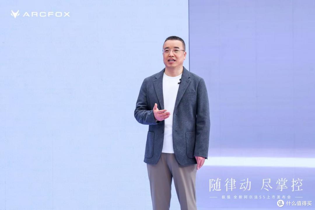 15分钟补能540km,极狐全新阿尔法S5律动上市补贴价9.98万起