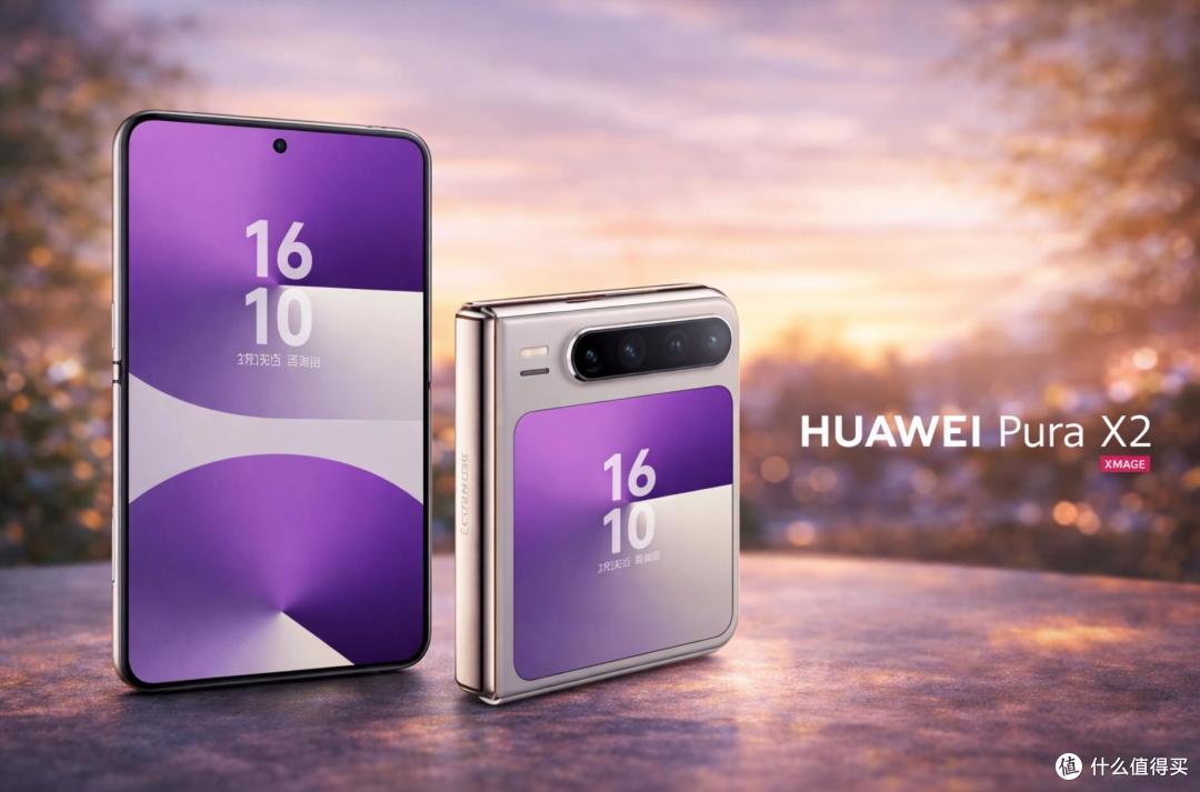 华为Pura X2真机曝光:6000mAh+麒麟9030 Pro,这次折叠屏更实用