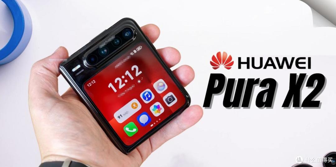 华为Pura X2真机曝光:6000mAh+麒麟9030 Pro,这次折叠屏更实用